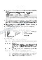 HITACHI EX60UR EX60URG Excavator Parts Catalog Manual