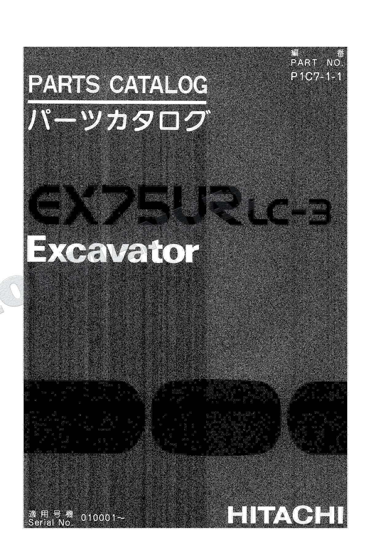 HITACHI EX75URLC-3 Excavator Parts Catalog Manual SN 010001-