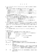 Manual del catálogo de piezas de la excavadora Hitachi EX220-2 EX220LC