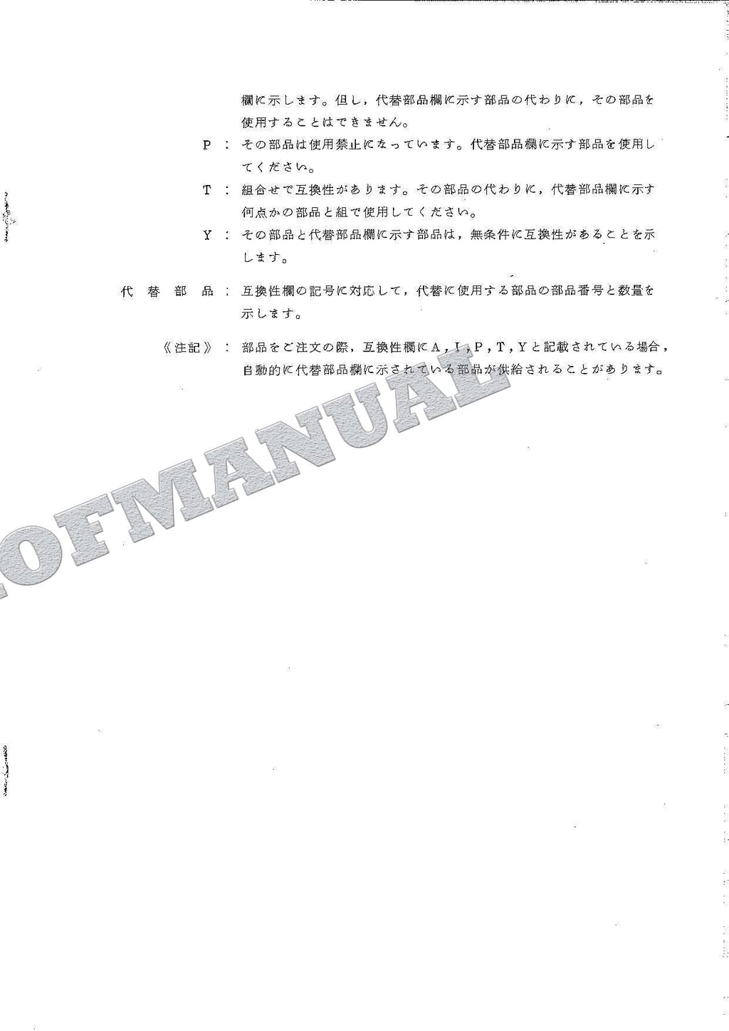 HITACHI WH051D Excavator Parts Catalog Manual SN 175-5001-