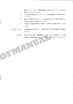 HITACHI WH051D Excavator Parts Catalog Manual SN 175-5001-