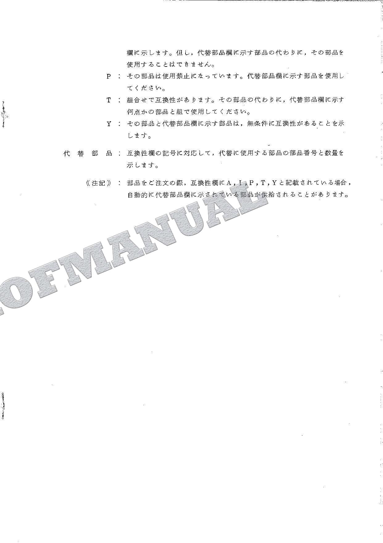 HITACHI WH051D Excavator Parts Catalog Manual SN 175-5001-
