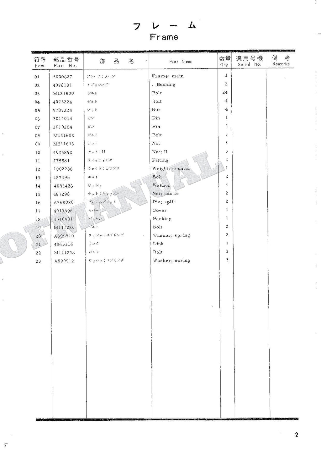 HITACHI UH04-3 Excavator Parts Catalog Manual P155-6-2