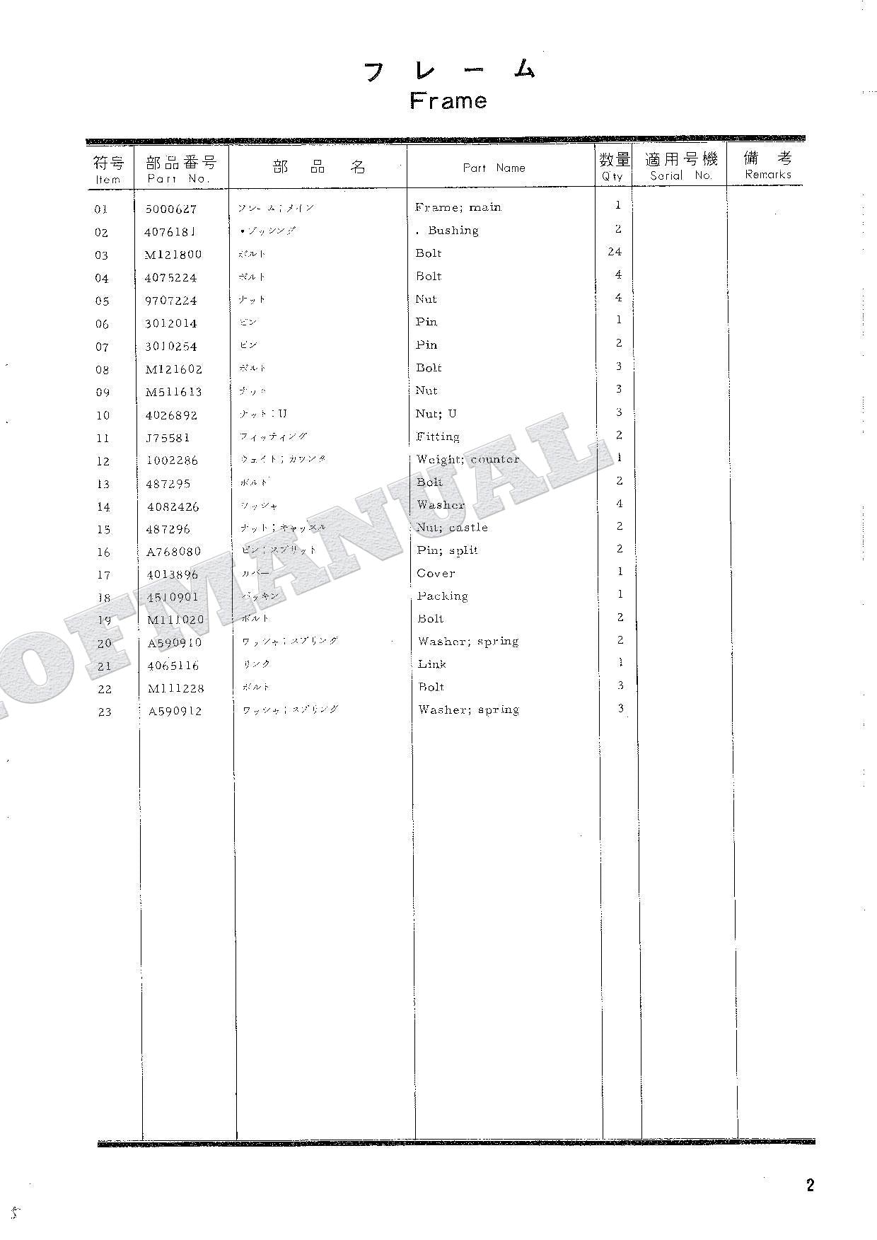 HITACHI UH04-3 Excavator Parts Catalog Manual P155-6-2