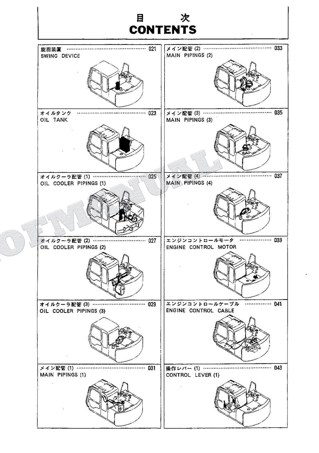 HITACHI EX60-2 Excavator Parts Catalog Manual SN 30001-
