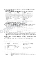 HITACHI EX60-5 EX60LC-5 EX80-5 Excavator Parts Catalog Manual