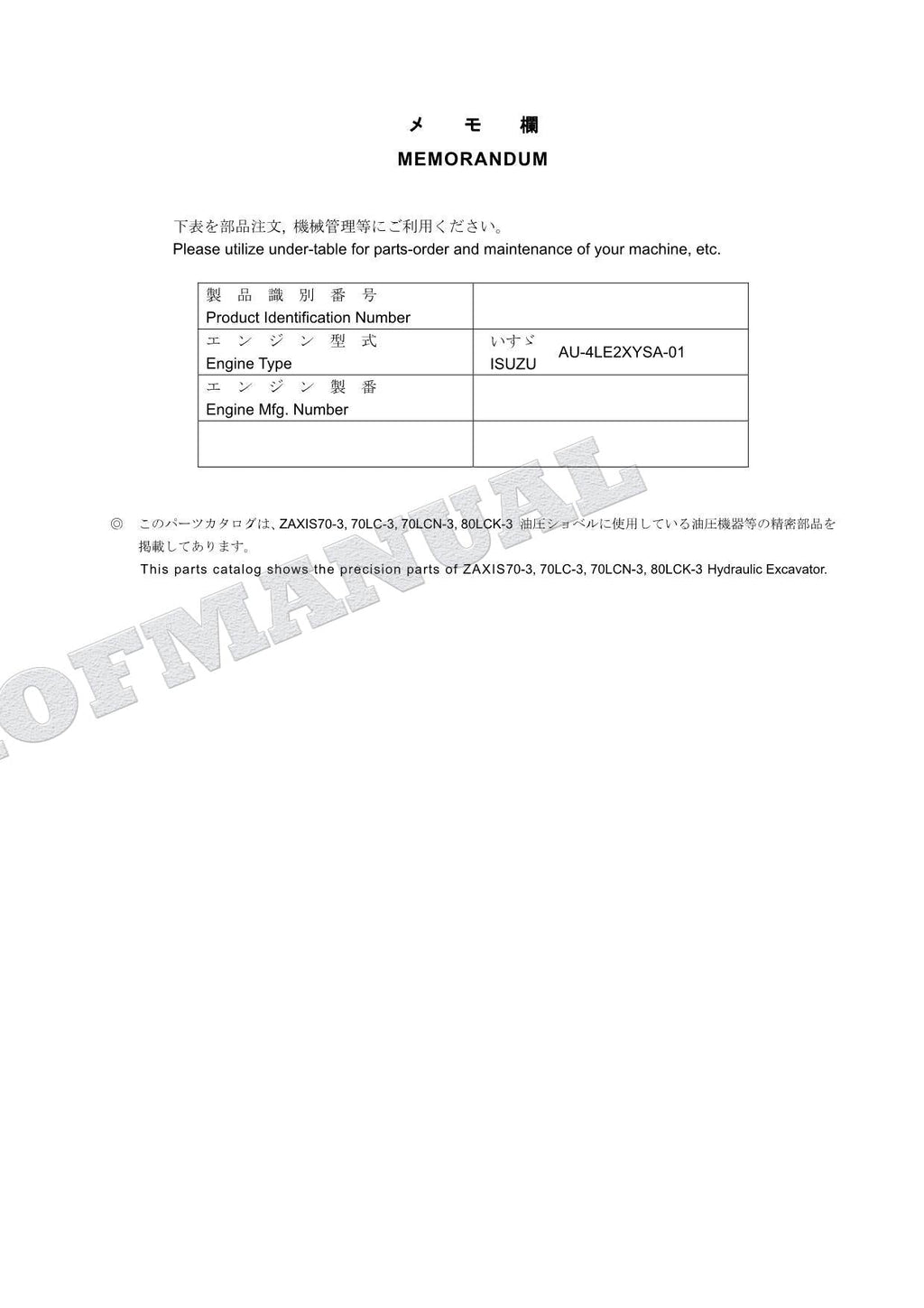 Catálogo de piezas de excavadoras HITACHI ZX70-3 ZX70LC-3 ZX70LCN-3 ZX80LCK-3