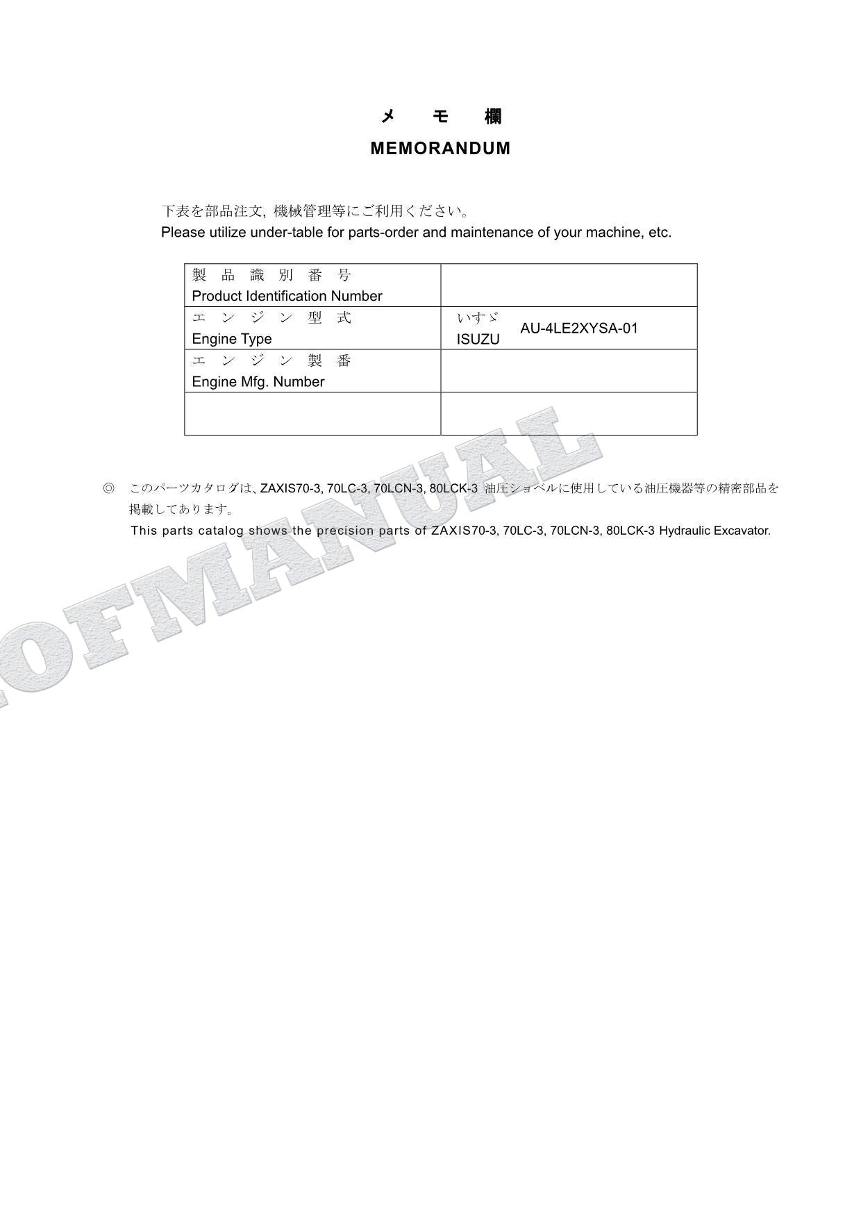 Catálogo de piezas de excavadoras HITACHI ZX70-3 ZX70LC-3 ZX70LCN-3 ZX80LCK-3