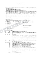 HITACHI EX125WD-5 Equipment Component Excavator Parts Catalog Manual