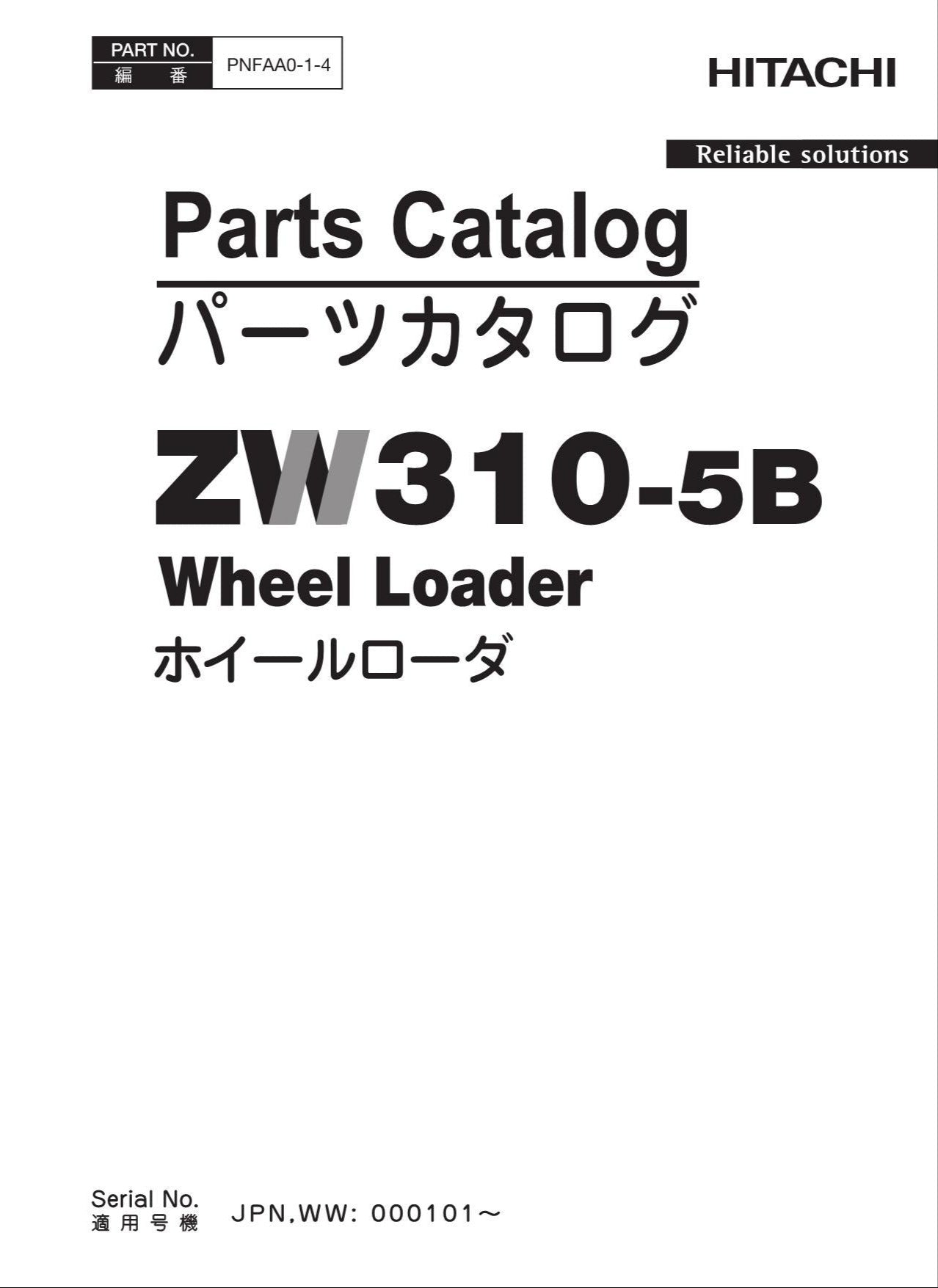 Hitachi ZW310-5B Wheel Loader Parts Catalog Manual SN JPN WW 000101-up