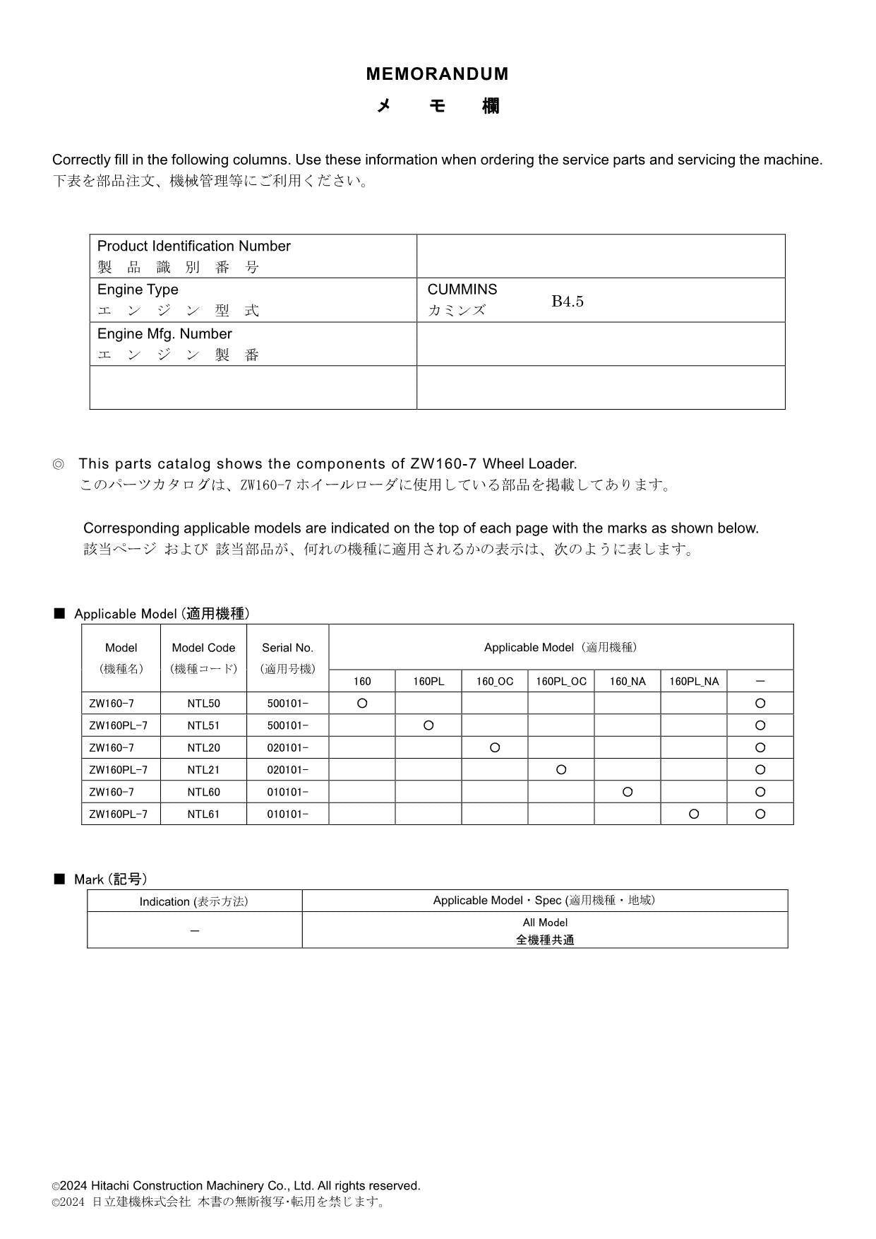 Hitachi ZW160-7 ZW160PL-7 Wheel Loader Parts Catalog Manual