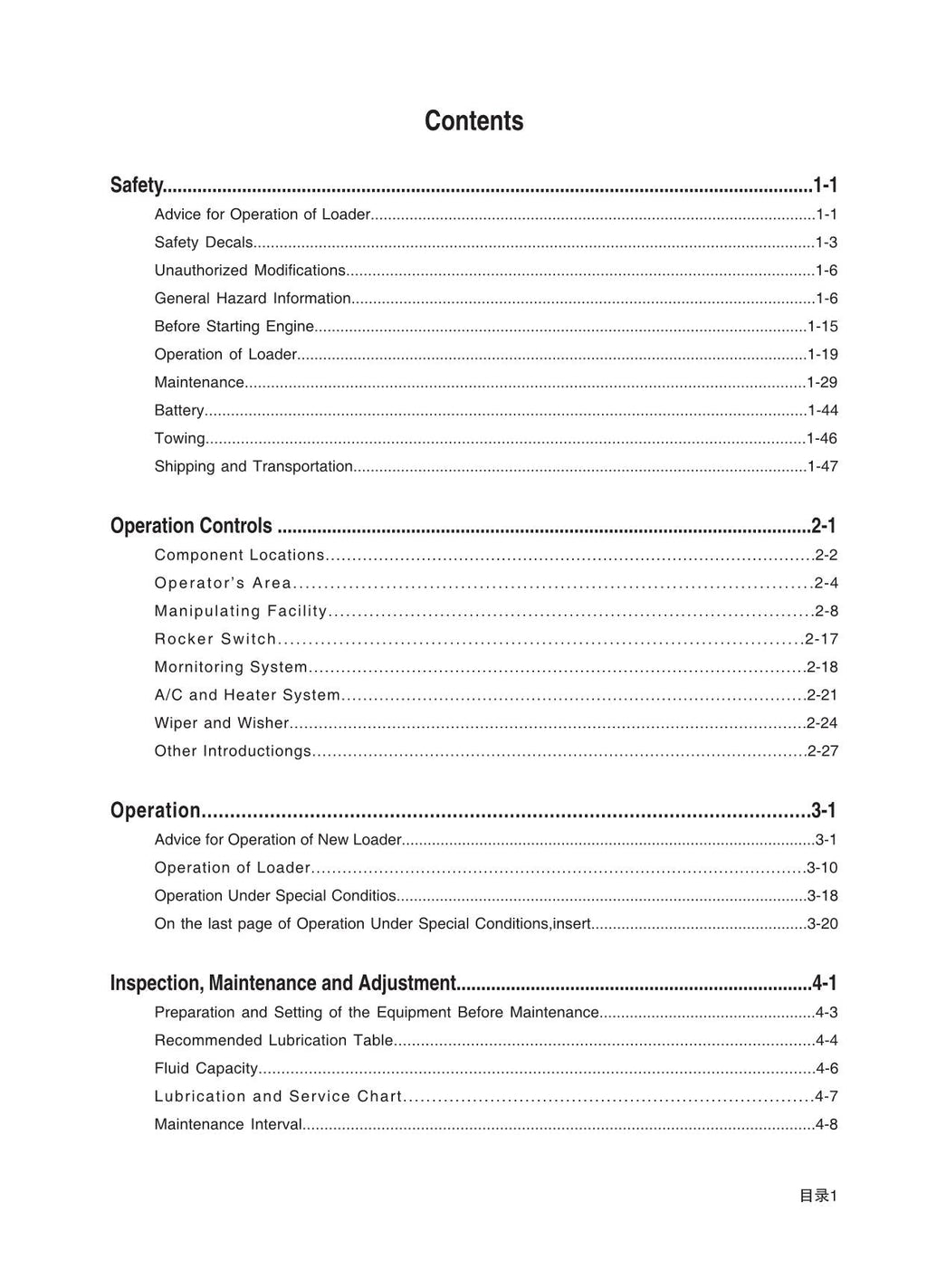 Hyundai HL630V HL635V WHEEL LOADER Operators Maintenance Manual