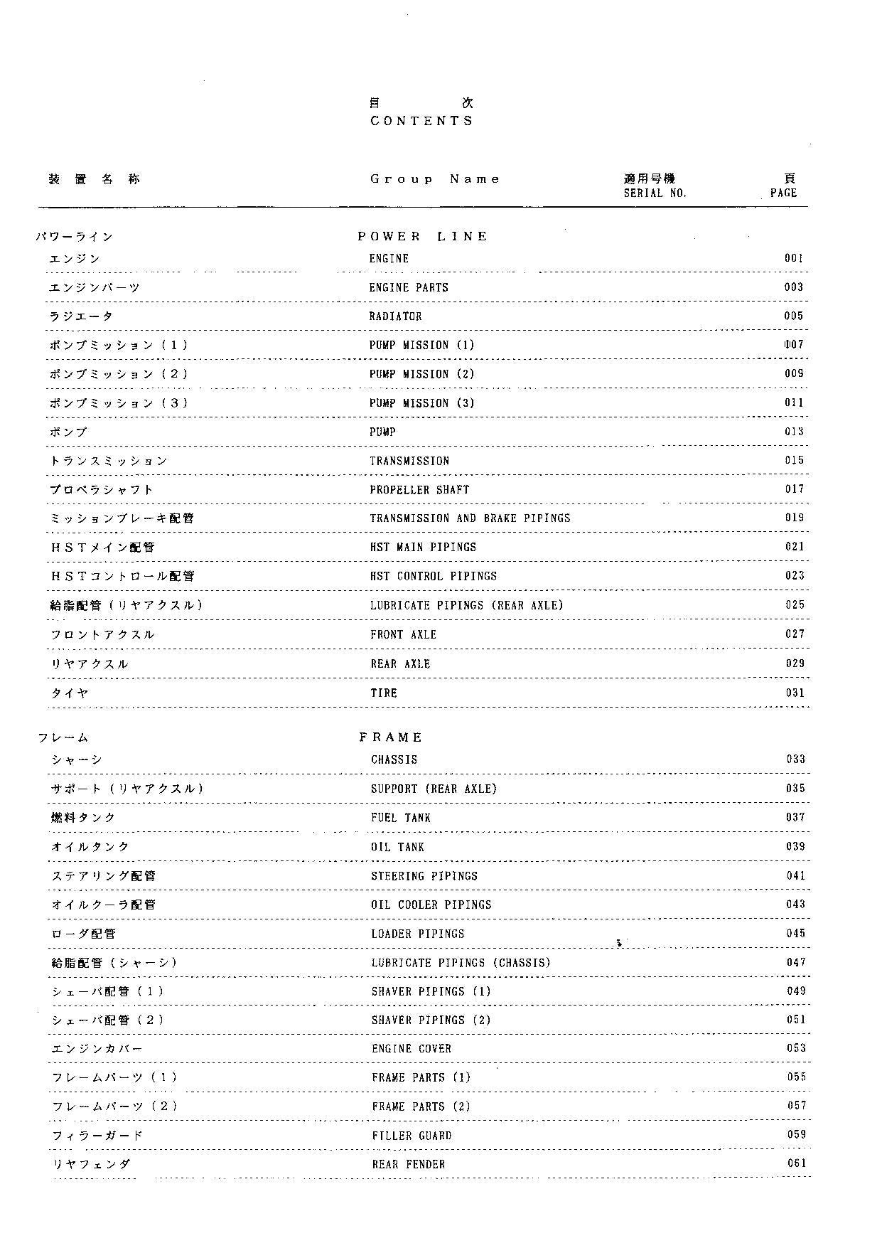 Hitachi LX80RS Wheel Loader Parts Catalog Manual SN 03004-up