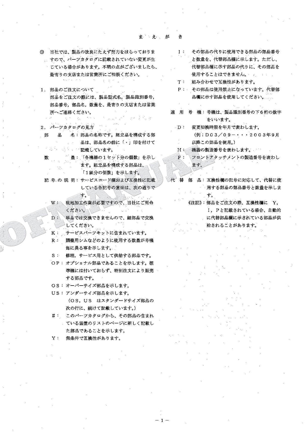 HITACHI ZAXIS ZX135UR Equipment Component Excavator Parts Catalog Manual