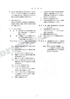 HITACHI ZAXIS ZX135UR Equipment Component Excavator Parts Catalog Manual