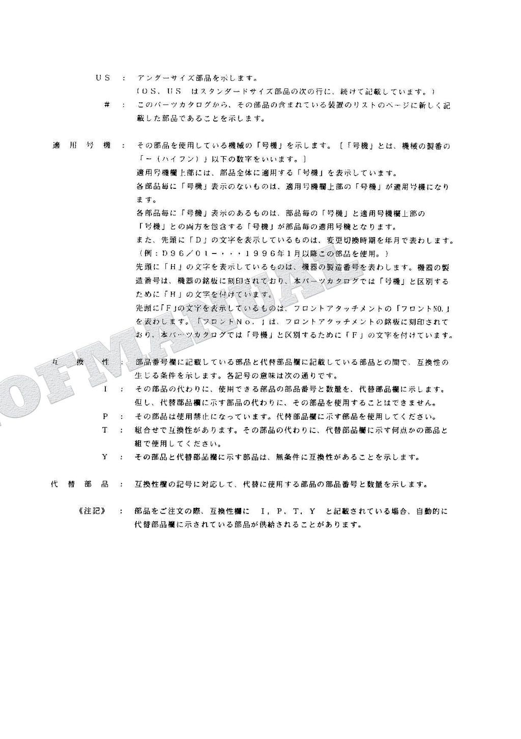 HITACHI EX60WD-2 Excavator Parts Catalog Manual S.N. 02001-