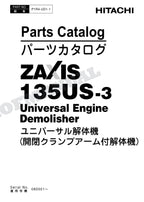 Manual del catálogo de piezas del motor de la demoledora universal HITACHI ZAXIS ZX135US-3