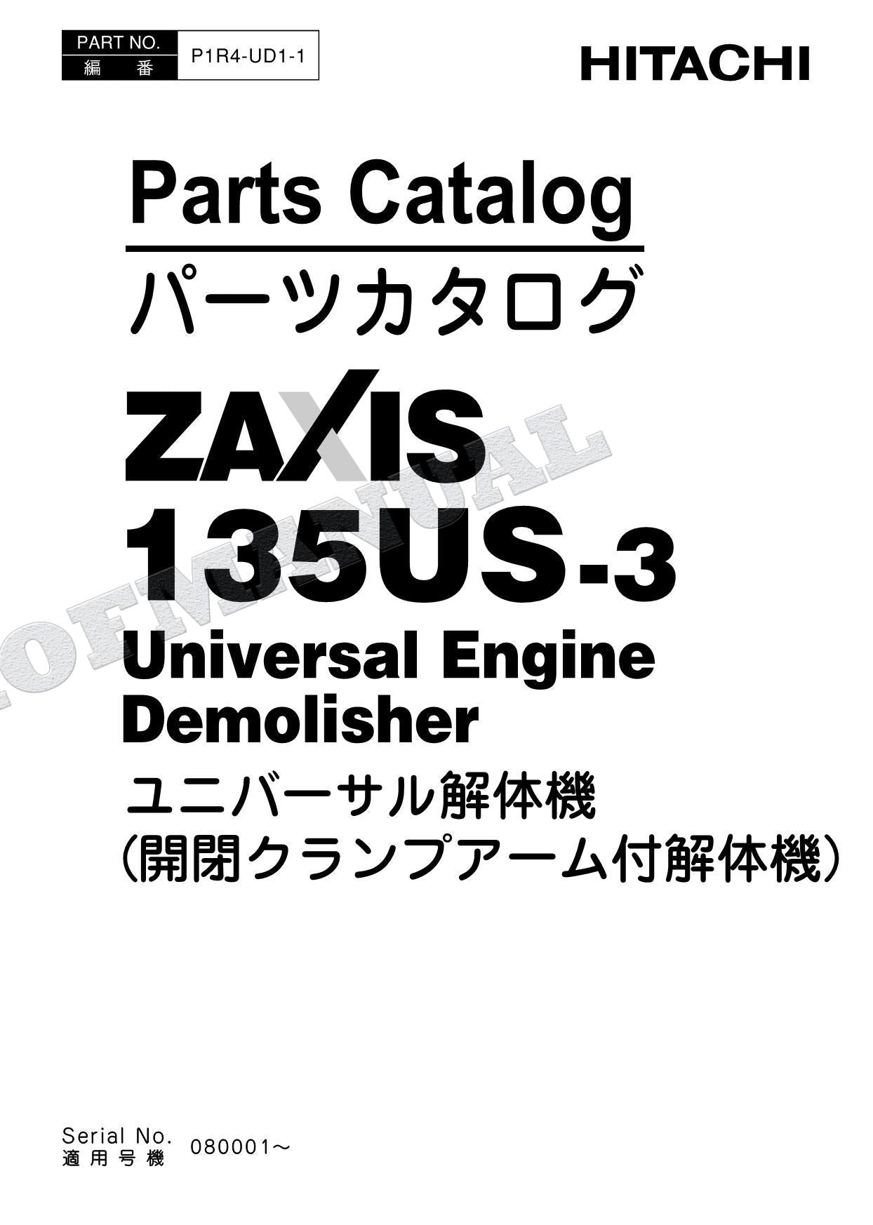 Manual del catálogo de piezas del motor de la demoledora universal HITACHI ZAXIS ZX135US-3