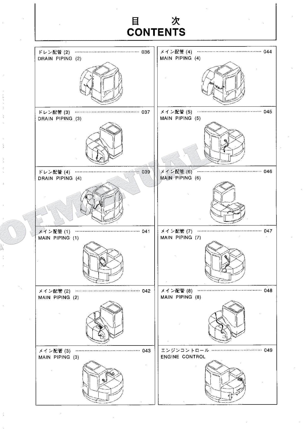 HITACHI ZAXIS ZX75UR Excavator Parts Catalog Manual