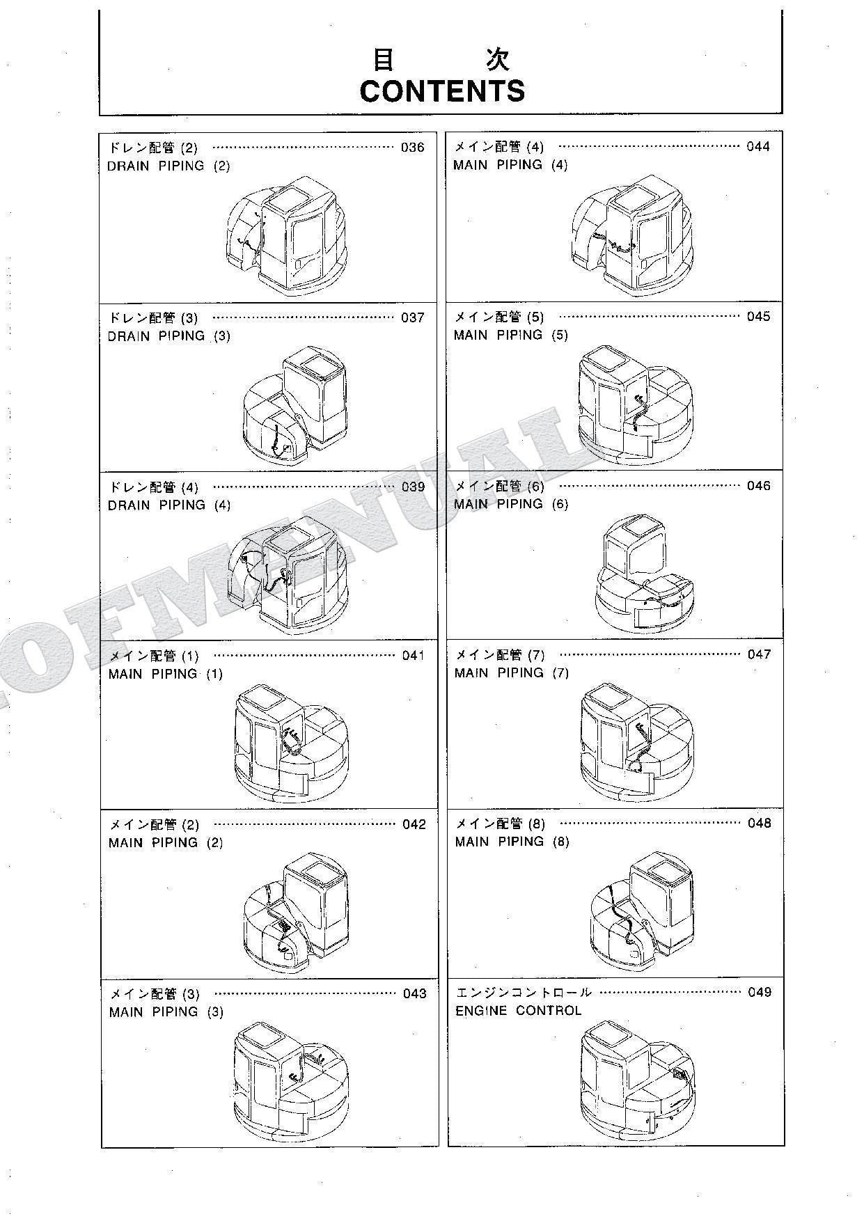 HITACHI ZAXIS ZX75UR Excavator Parts Catalog Manual