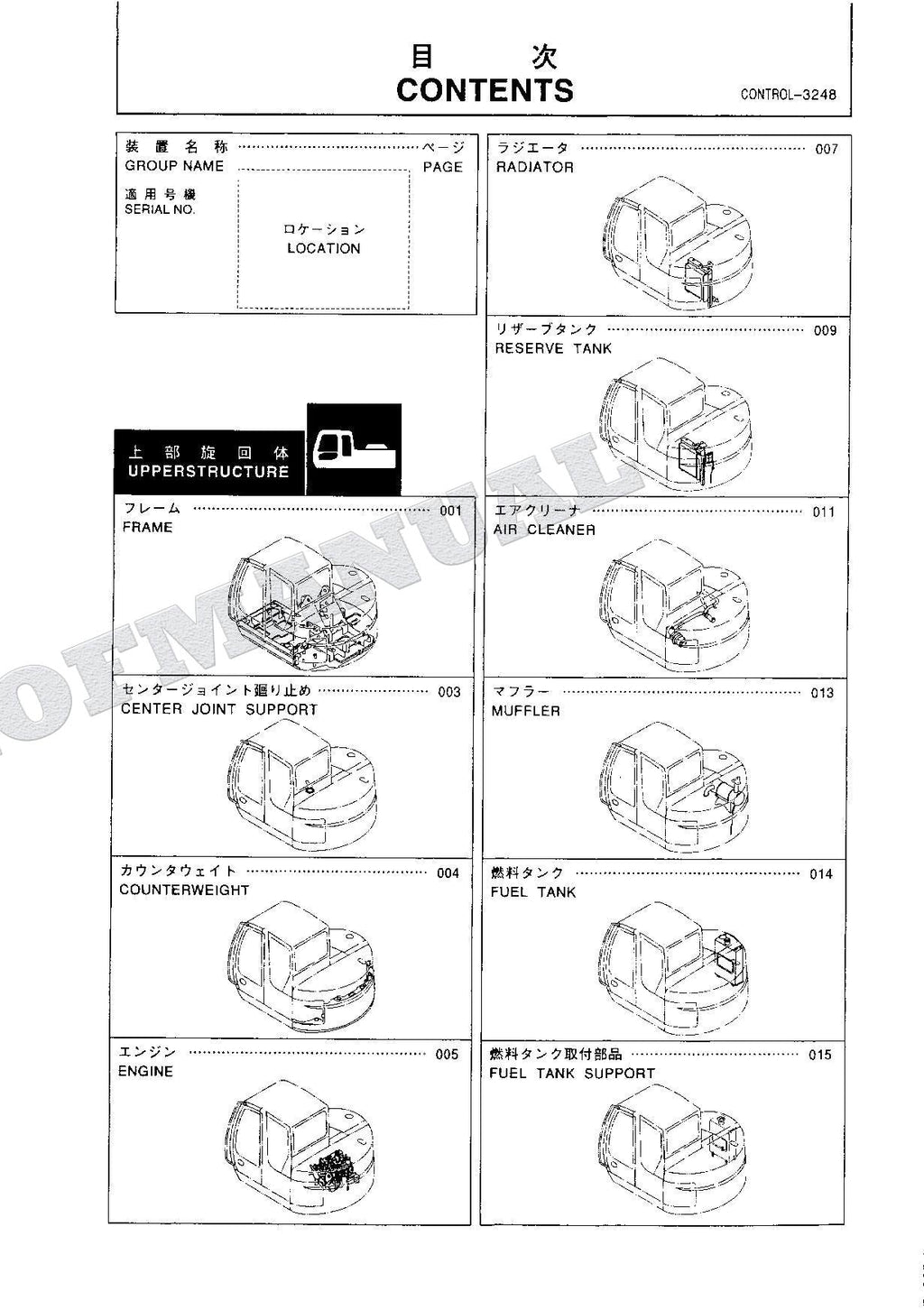 HITACHI EX75US-7 Excavator Parts Catalog Manual SN 030001-