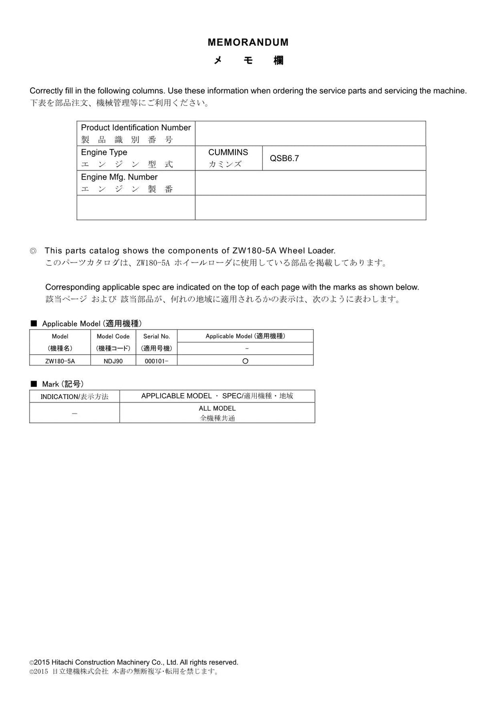 Hitachi ZW180-5A Wheel Loader Parts Catalog Manual SN 000101-up