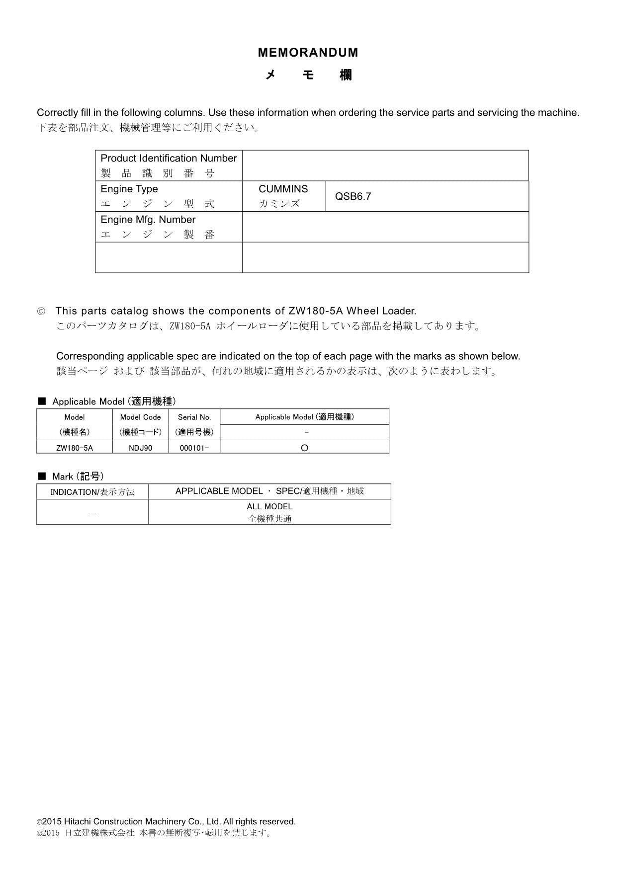 Hitachi ZW180-5A Wheel Loader Parts Catalog Manual SN 000101-up