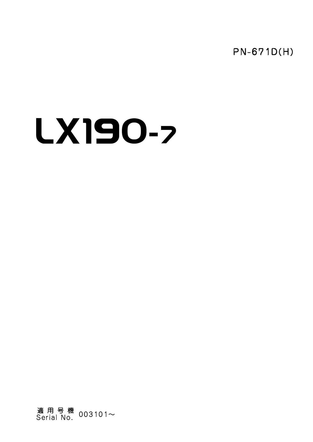 Hitachi LX190-7 LX230-7 Snow Removal Attach Wheel Loader Parts Catalog Manual