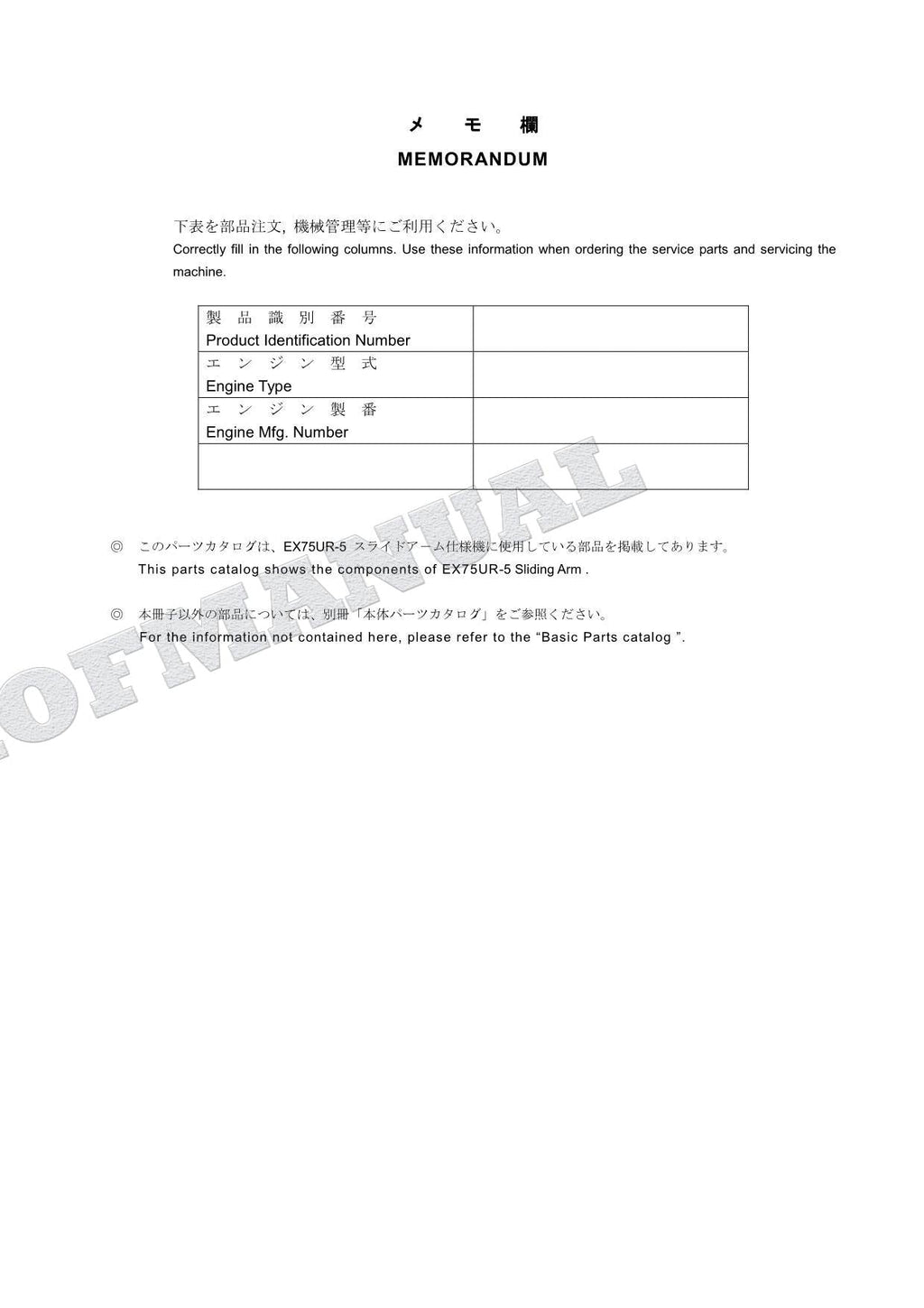 HITACHI EX75UR-5 Sliding Arm Excavator Parts Catalog Manual