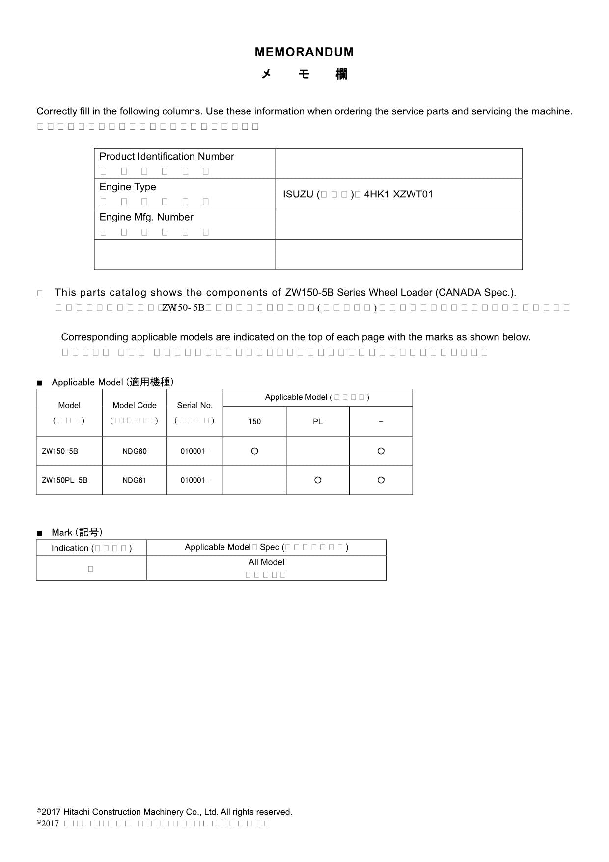 Hitachi ZW150-5B ZW150PL-5B CANADA Spec Wheel Loader Parts Catalog Manual