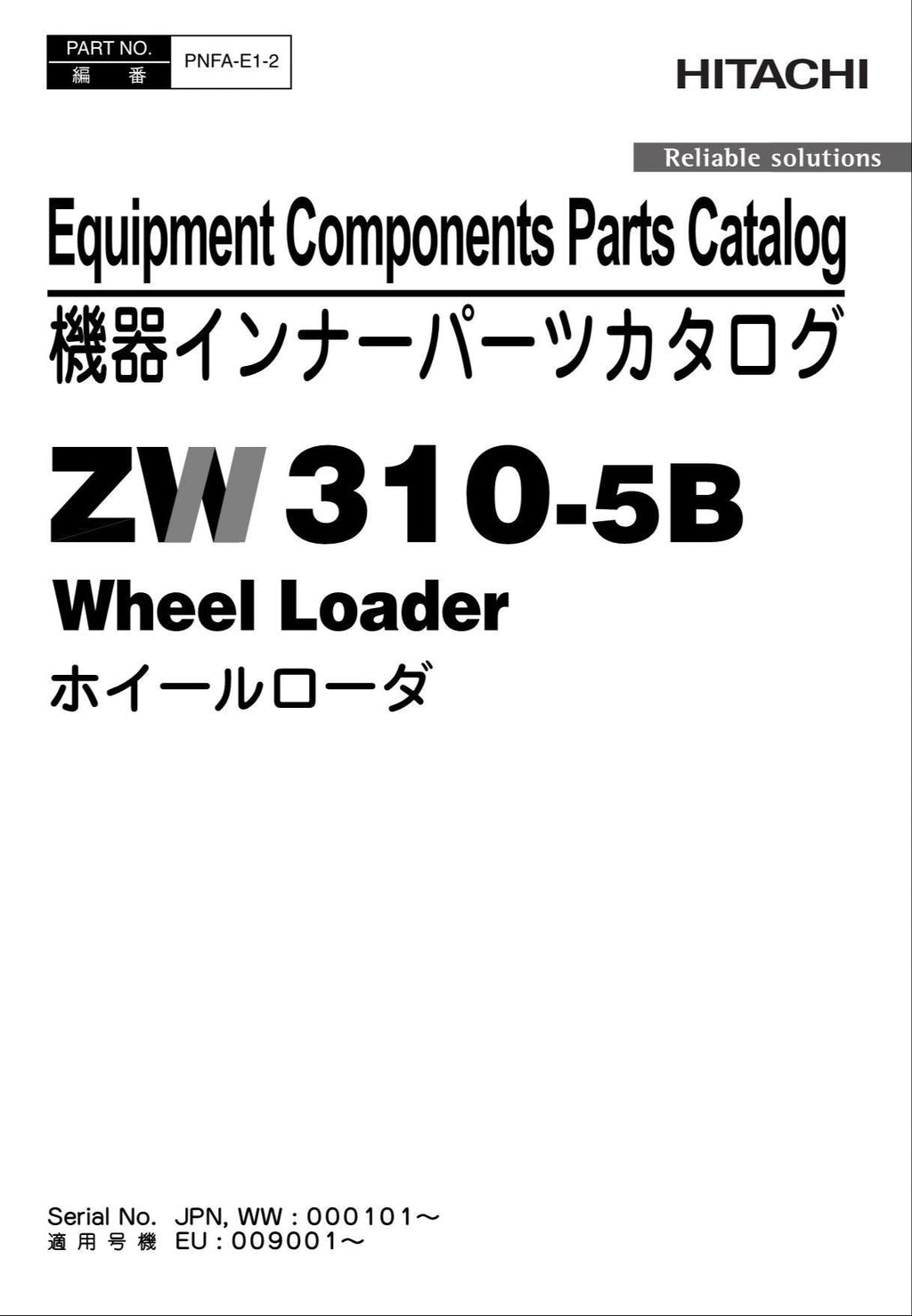 Hitachi ZW310-5B Equip Comps Loader Parts Catalog Manual SN 000101-up 009001-up