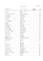 Hitachi LX80-5 Wheel Loader Parts Catalog Manual SN 005101-up
