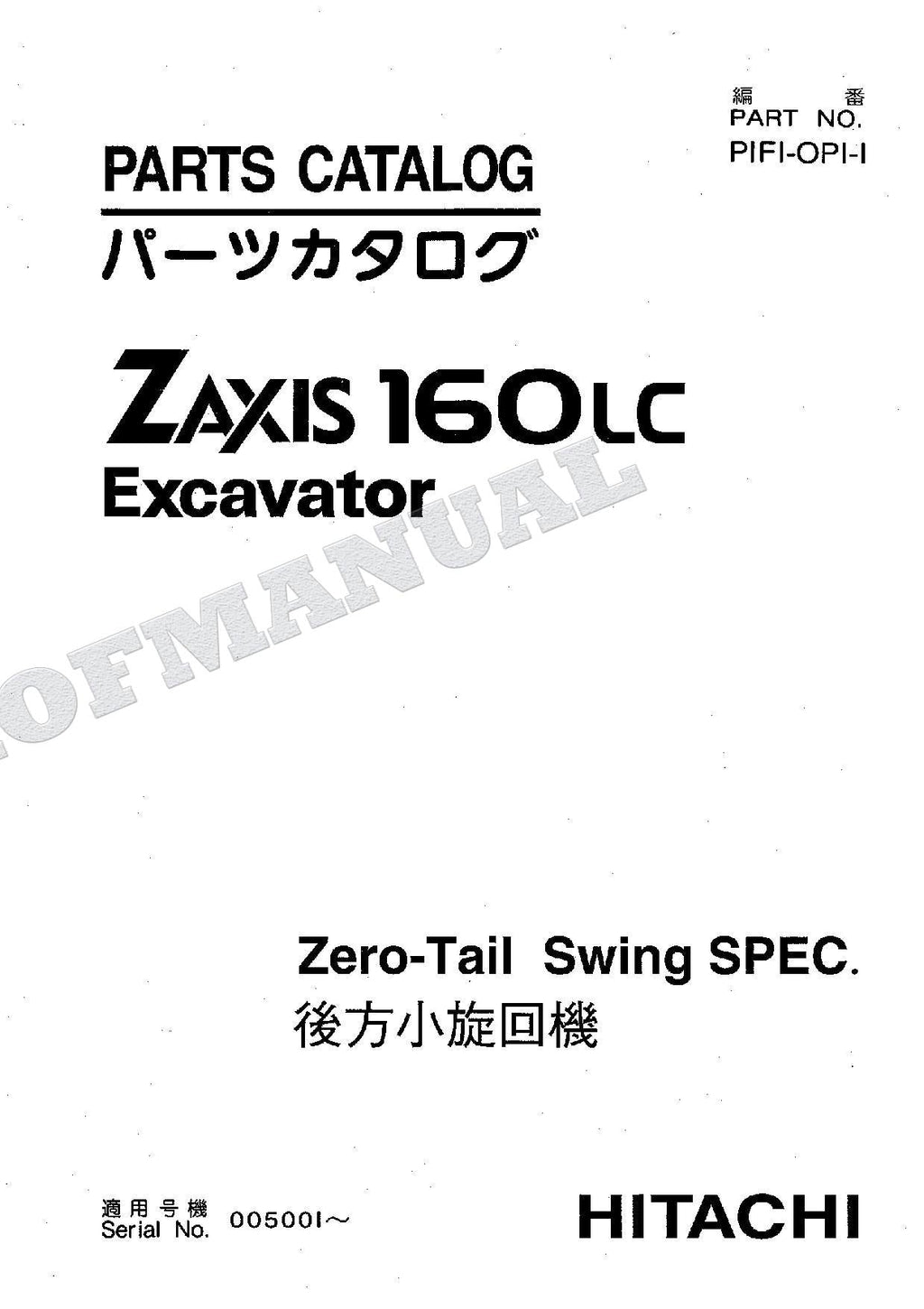 Manual del catálogo de piezas de la excavadora Hitachi ZAXIS ZX160LC con especificaciones de giro de cola cero