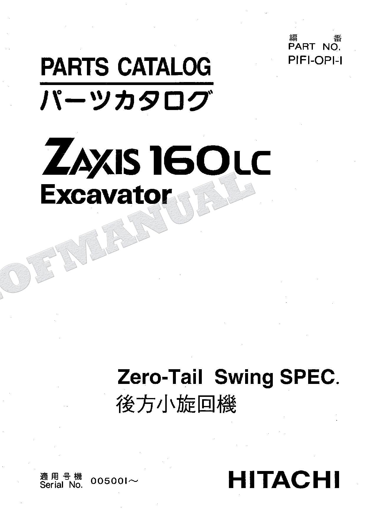 HITACHI ZAXIS ZX160LC Zero-Tail Swing Spec Excavator Parts Catalog Manual