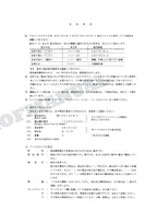 HITACHI EX75UR-5 EX75US-5 Excavator Parts Catalog Manual