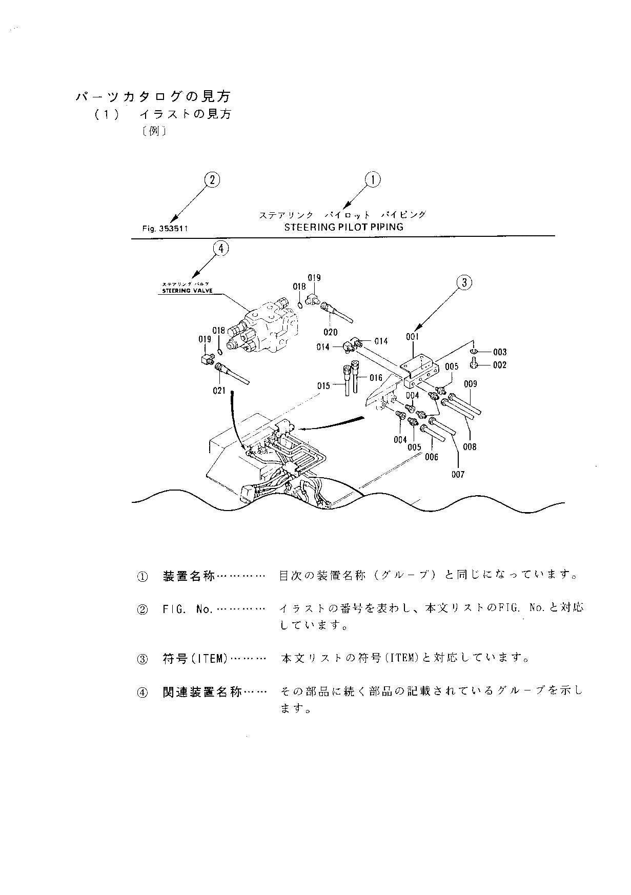 Hitachi LX15-3 Wheel Loader Parts Catalog Manual SN all