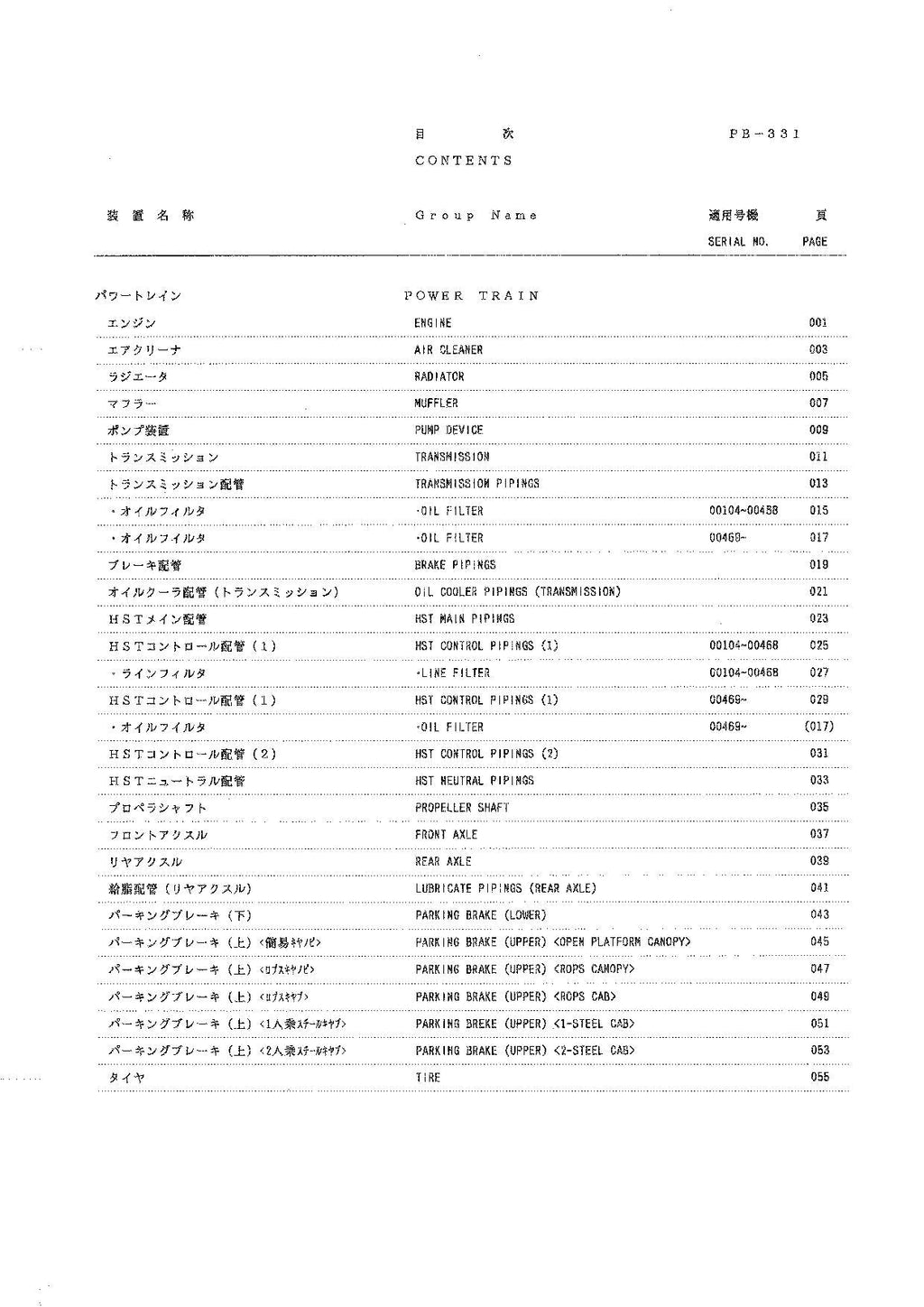 Hitachi LX70 Wheel Loader Parts Catalog Manual SN 00104-up