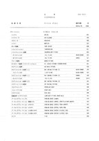 Hitachi LX70 Wheel Loader Parts Catalog Manual SN 00104-up