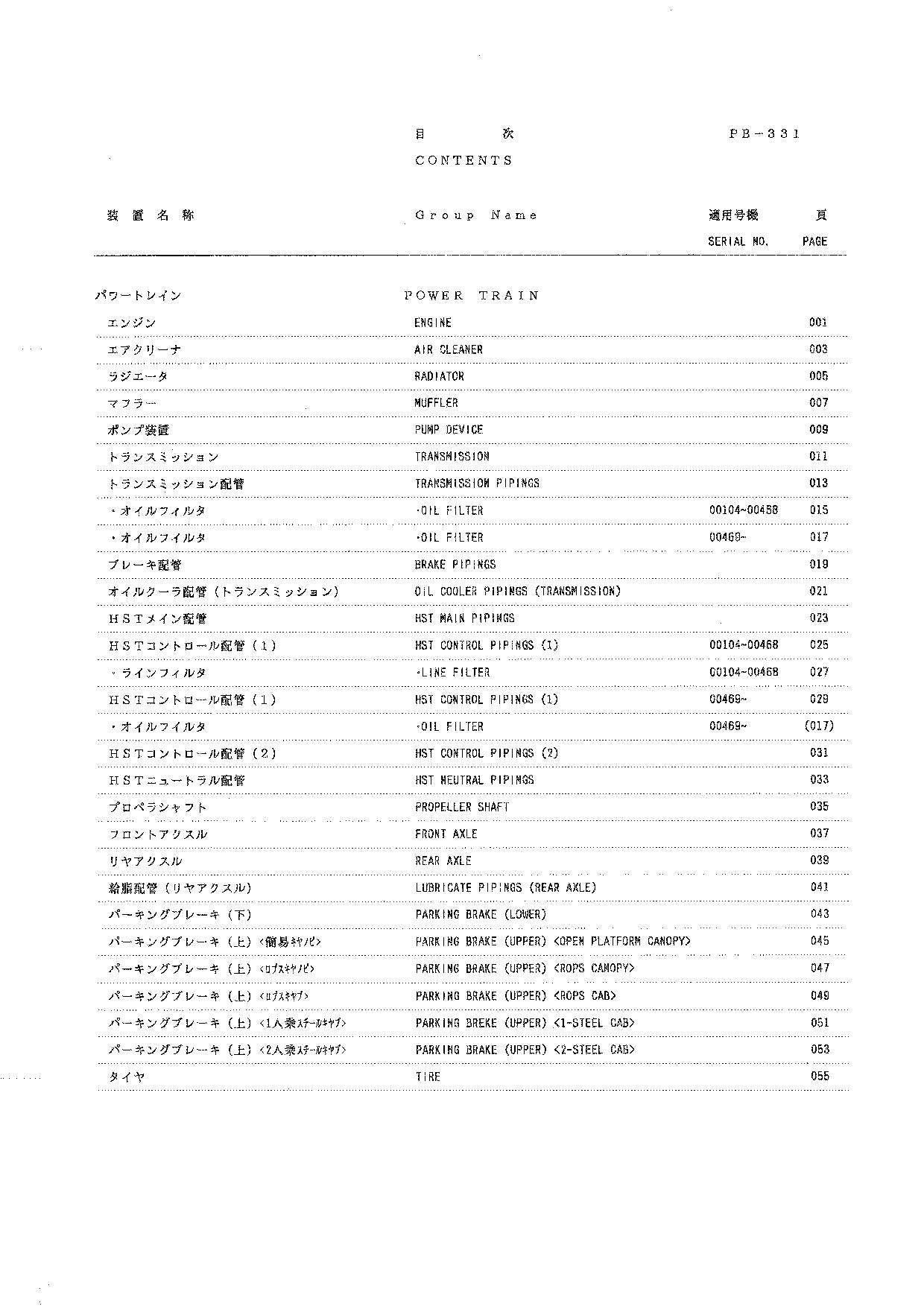 Hitachi LX70 Wheel Loader Parts Catalog Manual SN 00104-up