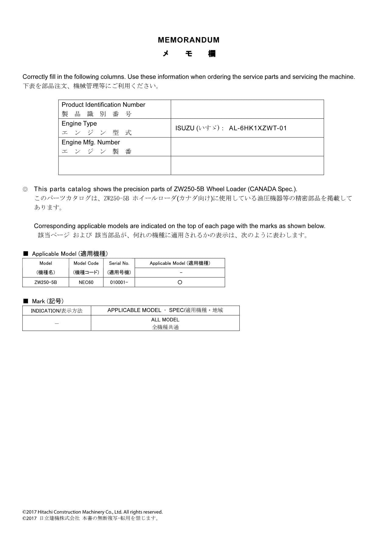 Hitachi ZW250-5B CANADA Spec Equip Component Wheel Loader Parts Catalog Manual