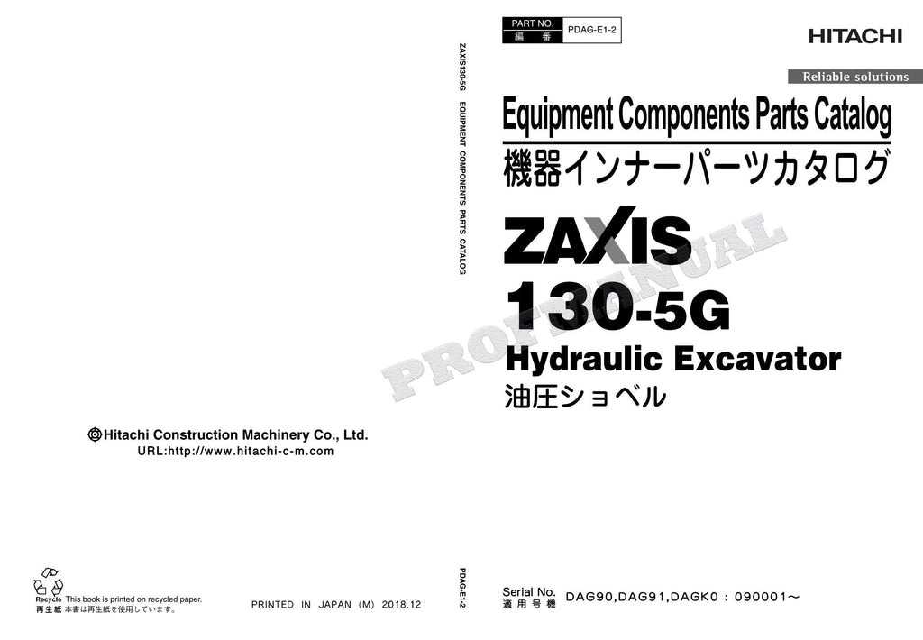 Catálogo de piezas de excavadoras de componentes de equipo HITACHI ZAXIS ZX130-5G Manual