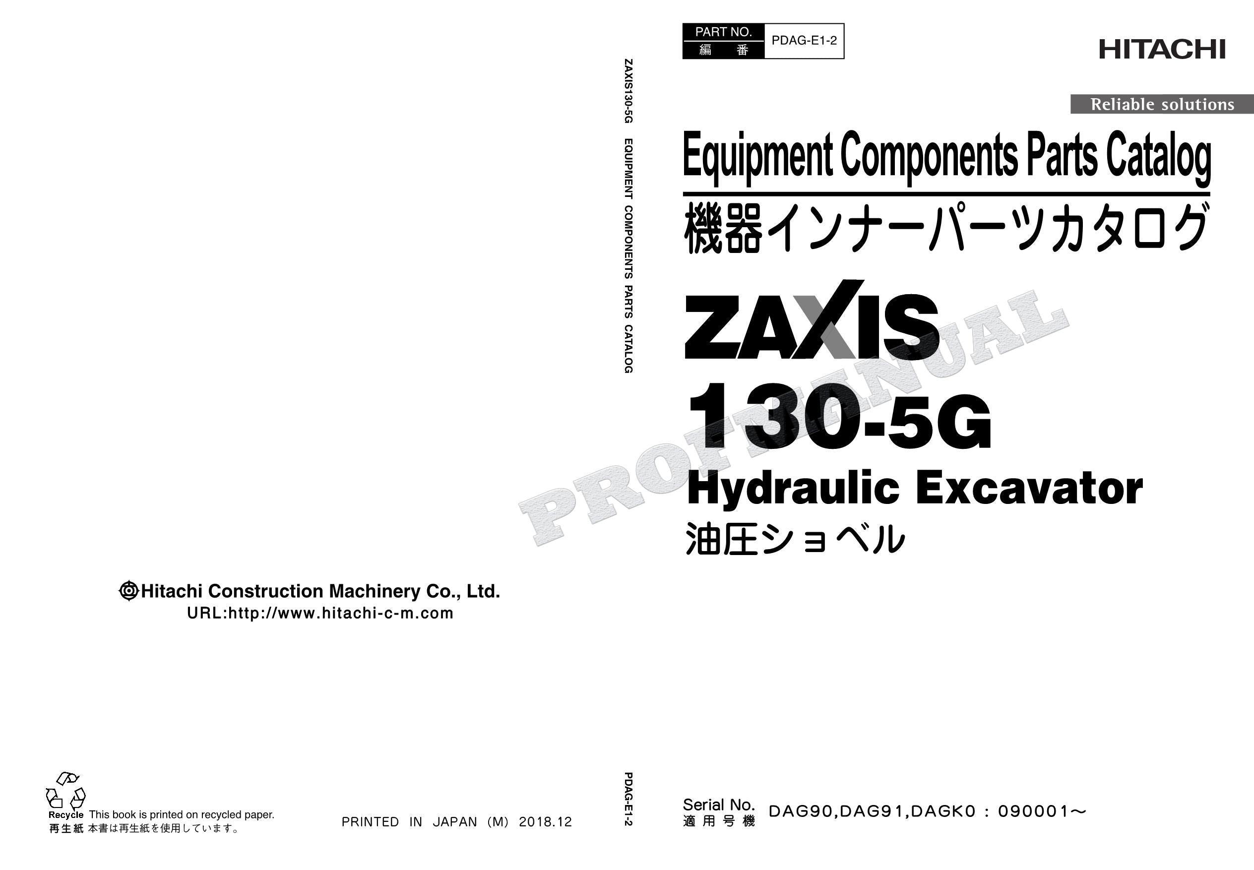 HITACHI ZAXIS ZX130-5G Equipment Component Excavator Parts Catalog Manual