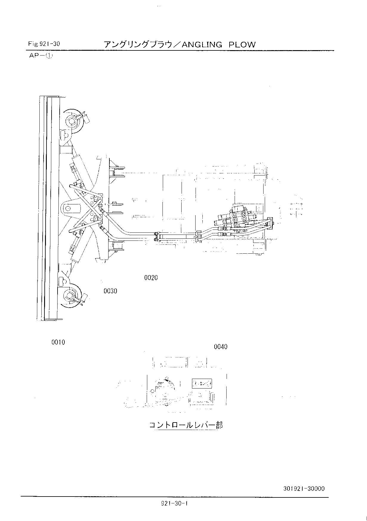 Hitachi LX15-7 LX20-7 LX30-7 LX40-7 Loader Parts Catalog Manual SN 001001-up