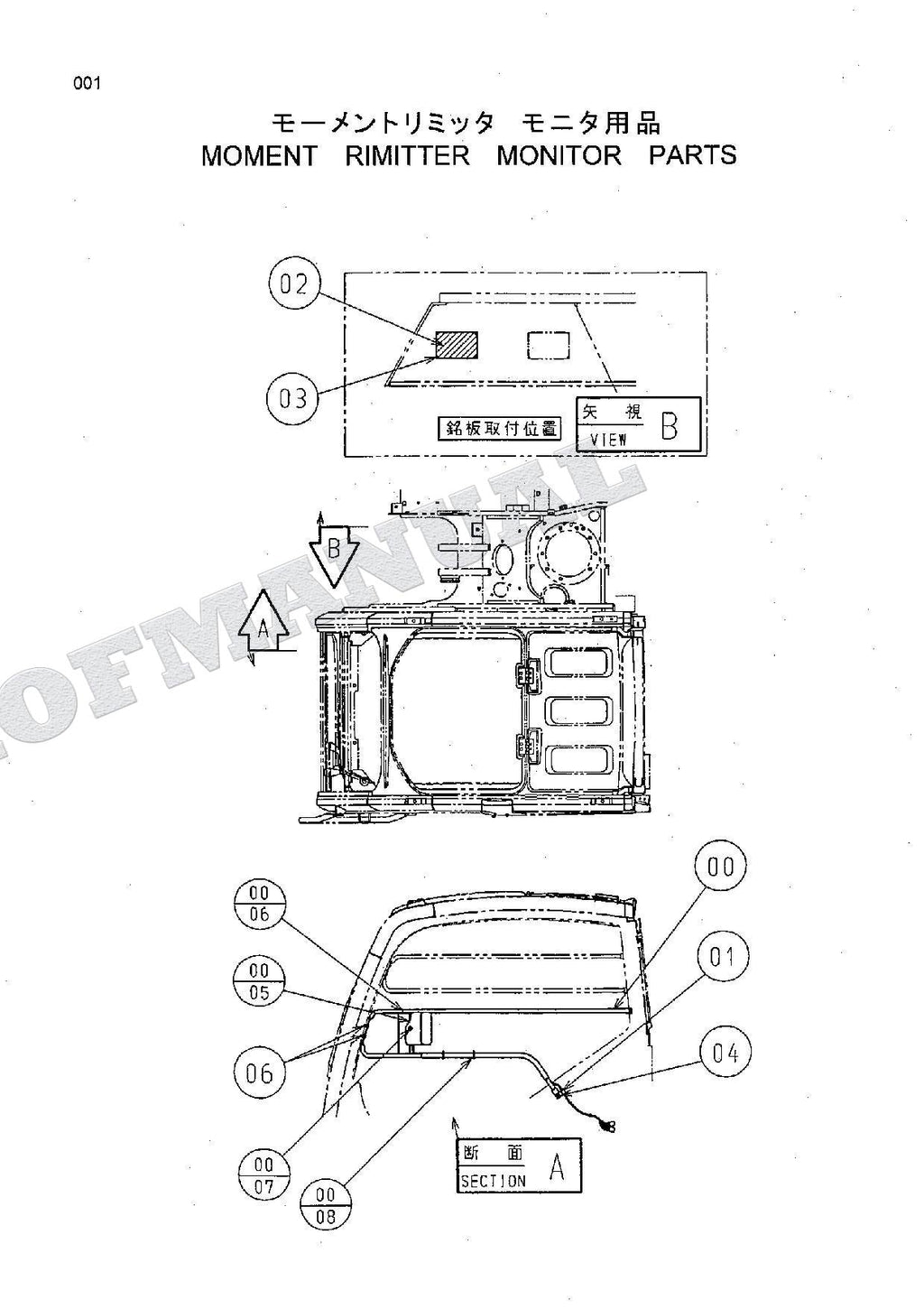 HITACHI ZAXIS ZX70 ZX160LC ML Crane Excavator Parts Catalog Manual