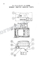 HITACHI ZAXIS ZX70 ZX160LC ML Crane Excavator Parts Catalog Manual