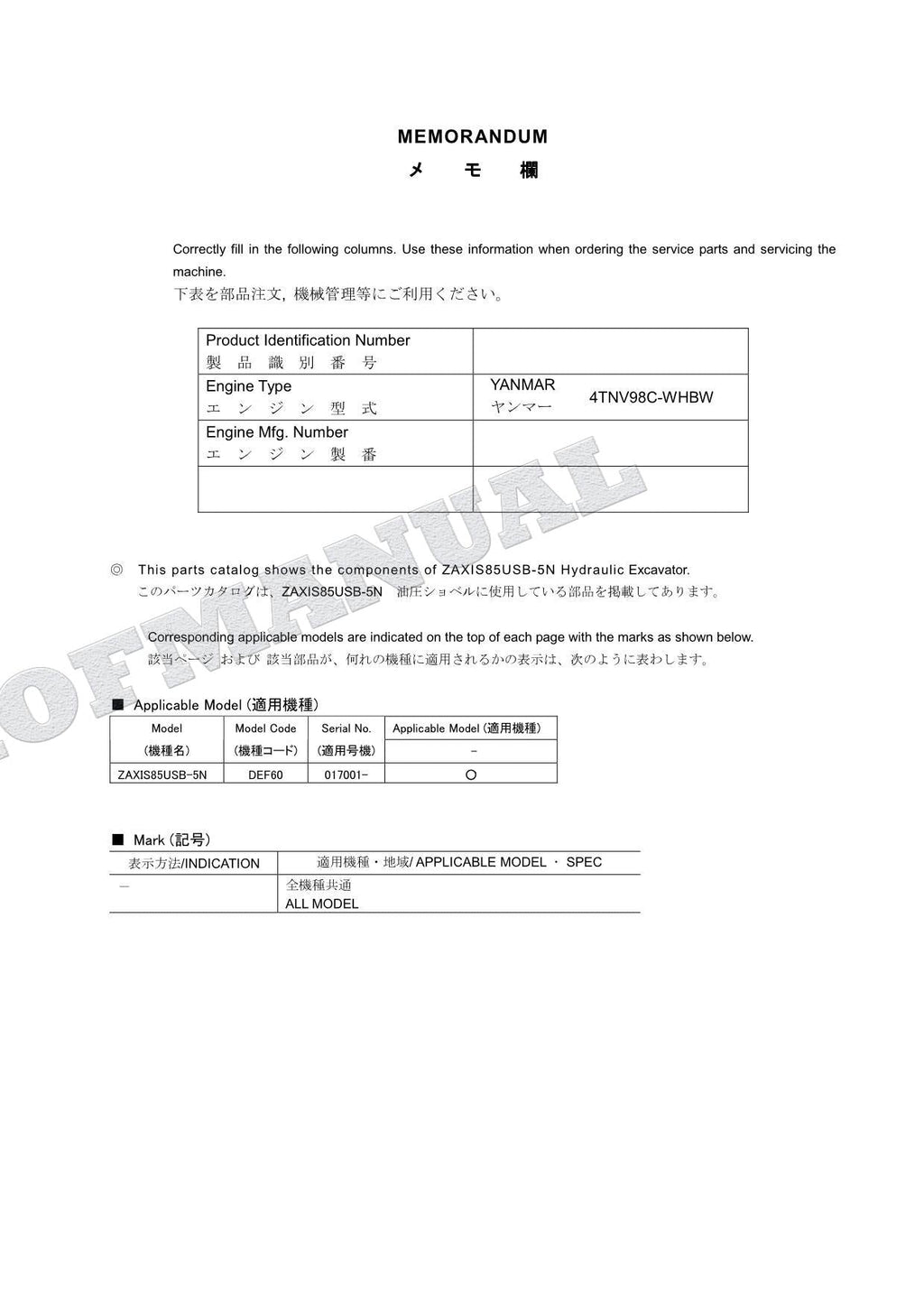 HITACHI ZAXIS ZX85USB-5N Excavator Parts Catalog Manual SN 017001-