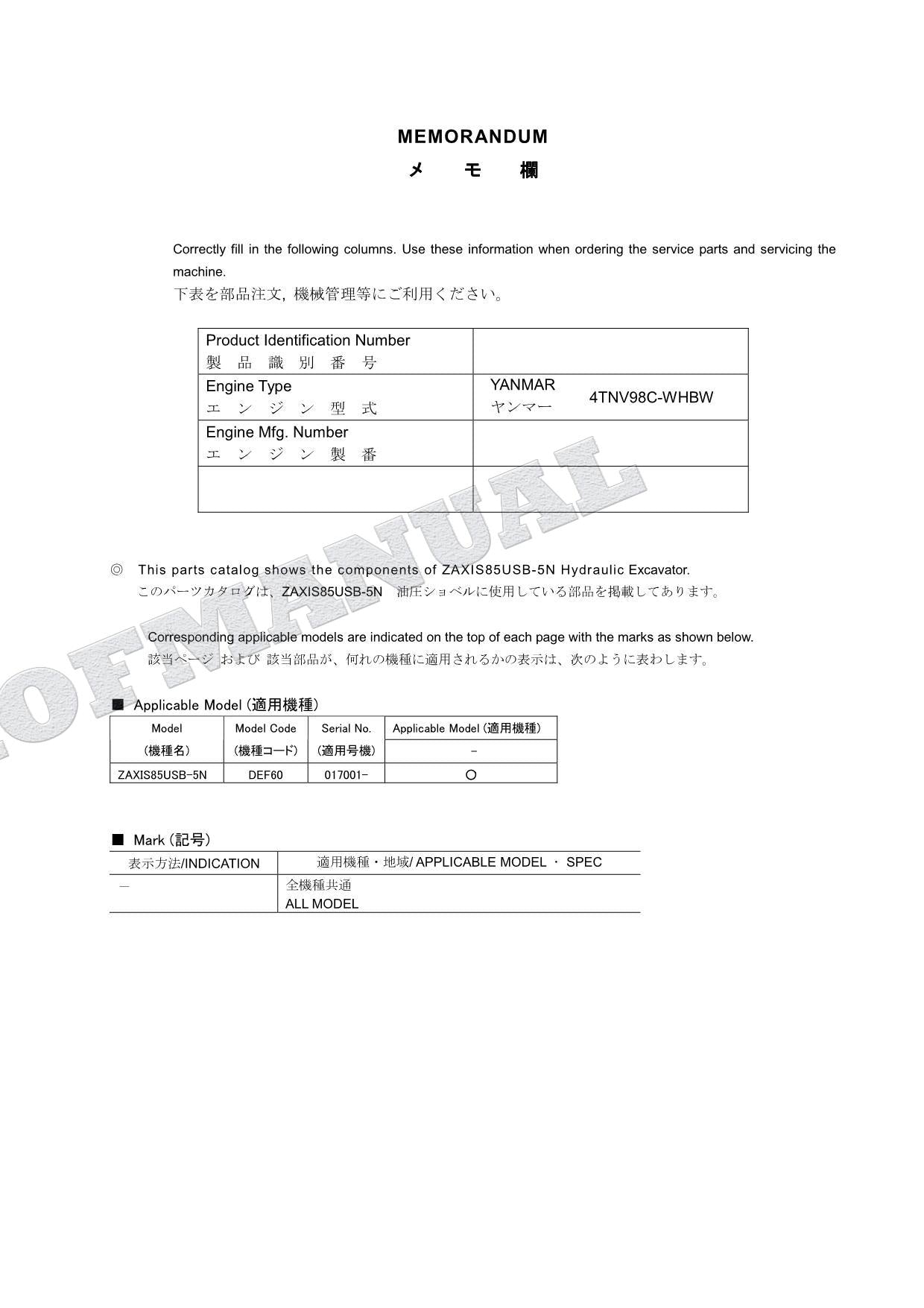 HITACHI ZAXIS ZX85USB-5N Excavator Parts Catalog Manual SN 017001-