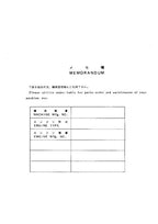 Manual del catálogo de piezas de la excavadora Hitachi EX40U P1B611