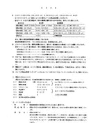 Manual del catálogo de piezas de la excavadora Hitachi EX400-3C EX400LC-3C EX450H-3C EX45OLCH-3C