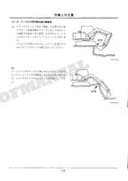HITACHI ZAXIS ZX70 ZX75US-A Excavator Parts Catalog Manual